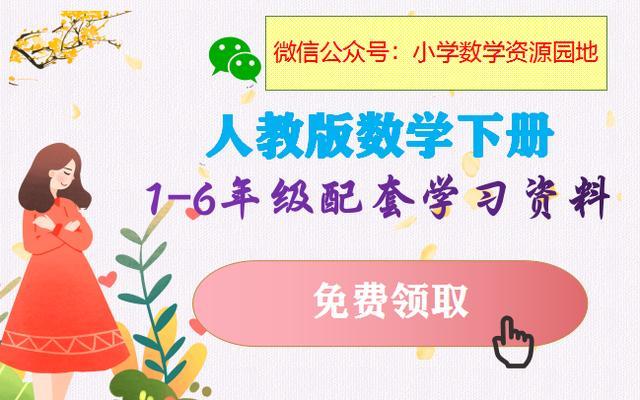 一年级数学20以内退位减法口算练习题