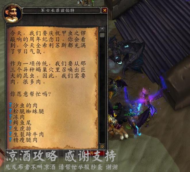 魔兽世界暮光信徒长袍有什么用（暮光信徒长袍的作用）(8)