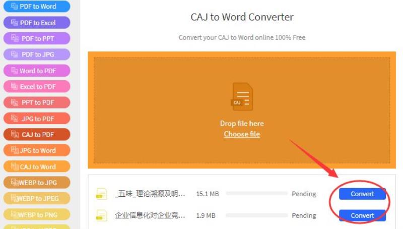 caj转换成word转换器（caj文件在线转换方法）(5)