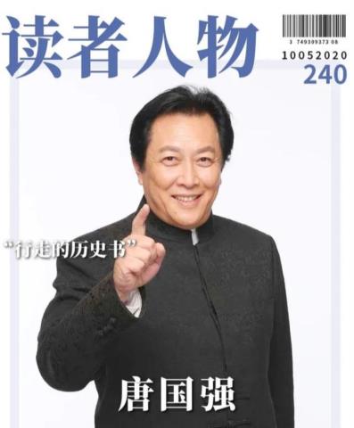 唐国强演过的皇帝（40年演了30次皇帝）(1)