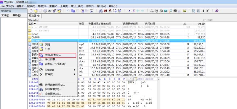 mp3剪切合并器怎么使用（音乐剪辑合并软件推荐）(7)