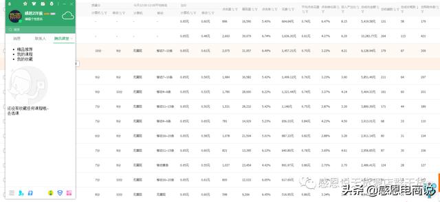 移动端是什么意思（手机端是指什么）