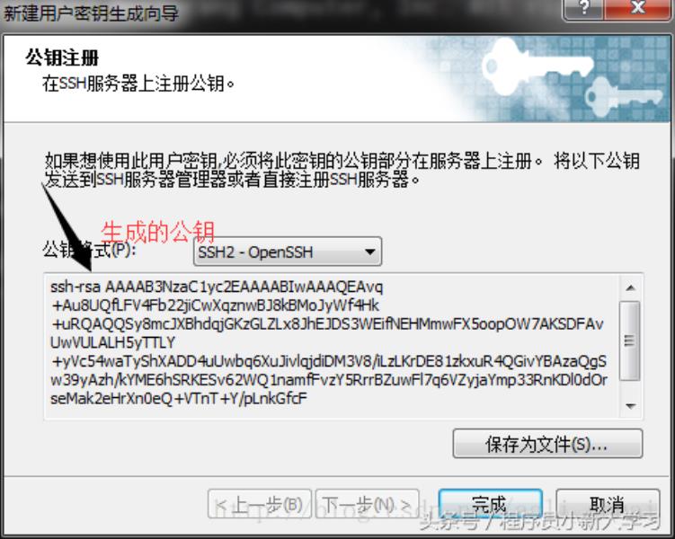 xshell5产品激活密钥（pdffactory6名称序列号激活）(16)