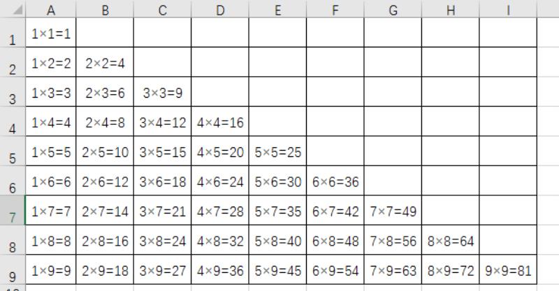 excel连乘公式（excel表格函数公式大全）(1)