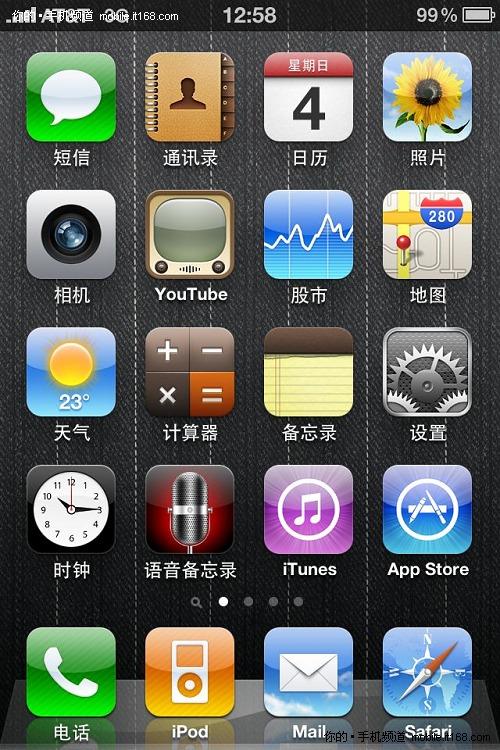 iPhone4必备软件都有哪些（iPhone4的一些实用的软件）(1)