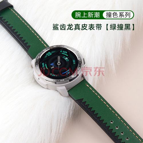 荣耀GS PRO极地白配什么颜色表带（荣耀watch Magic和华为watch GT有什么区别 ）