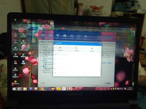 电脑笔记本电脑下方屏幕闪（电脑屏幕下方一直闪，是怎么回事，该怎么办）