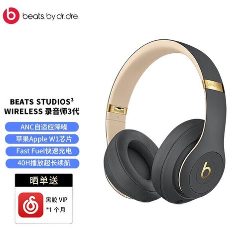 beats solo3 wireless 怎么连蓝牙（beats solo3 wireless什么时候上市的）(1)