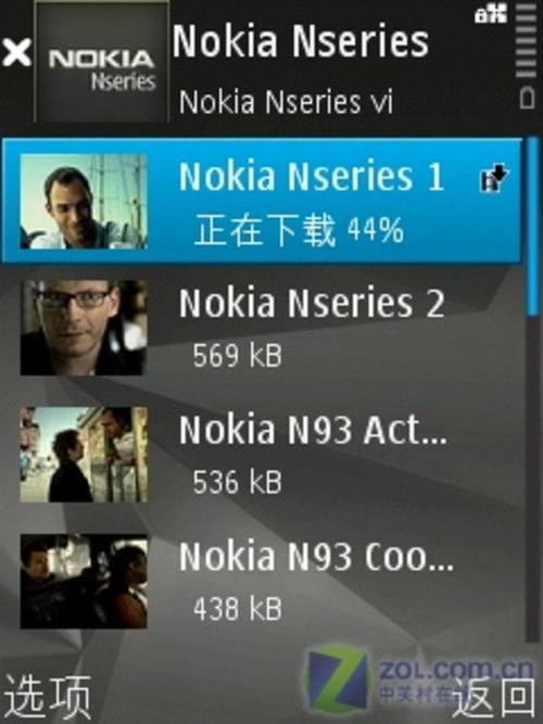 appeyes手机软件官网下载（N958GB适用的手机软件游戏有哪些）(1)