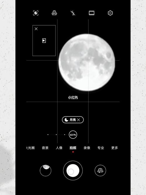 华为怎么拍月亮（华为手机拍月亮怎么拍）