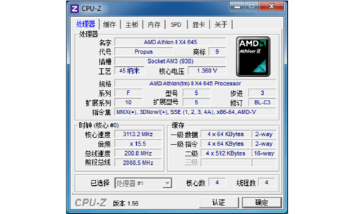 X4 620CPU如何要的不（CPU AMD 速龙II X4 620配置质询）