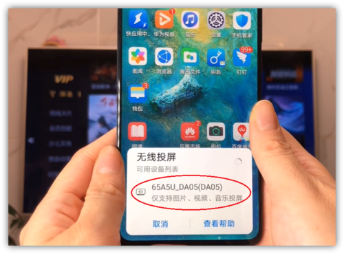 手机投屏找不到电视怎么办（怎样用手机同步到电视机上看节目 ）(1)