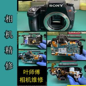 SONY相机维修（sony数码相机维修）(1)