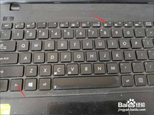 如何关闭笔记本上的触摸板键
