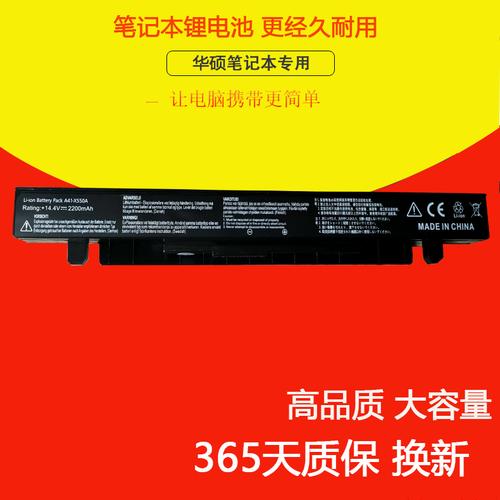 华硕电脑电池坏了保修期内更换新的要收费吗（华硕笔记本电池保修期多久 ）(1)