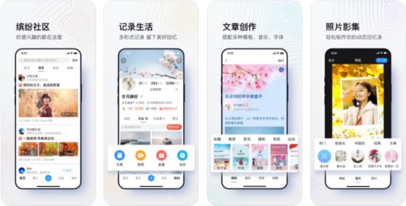 日记软件哪个好用（少女心手帐软件app）(10)