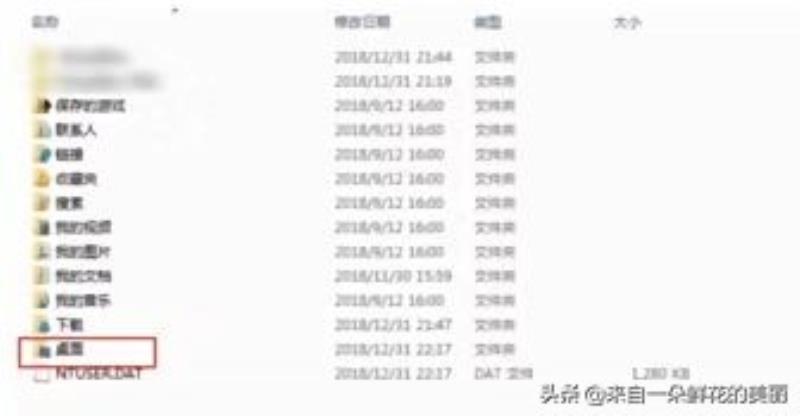 惠普笔记本u盘装系统按什么键进入（电脑重装系统步骤方法）(17)