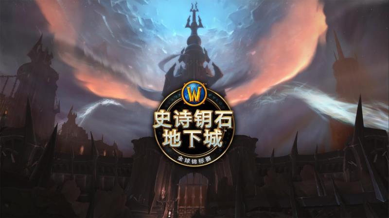 魔兽世界装备升级（魔兽世界任务装备品质提升）(7)