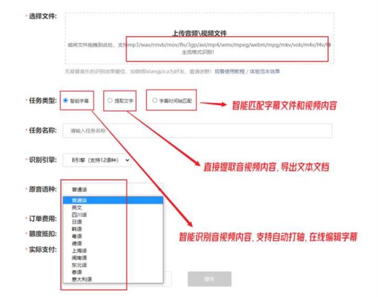 免费好用的视频剪辑器（十大视频剪辑软件排行榜）(14)