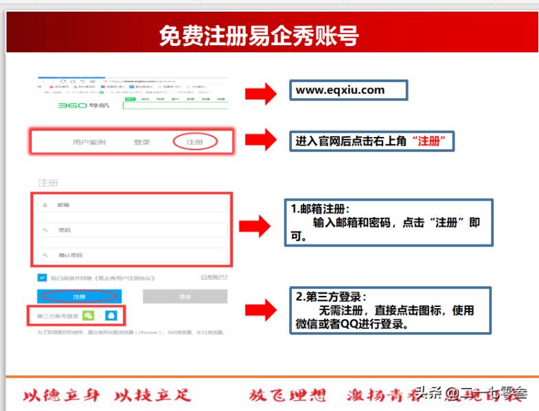 Html5微场景创作（微场景制作入门教程）(10)