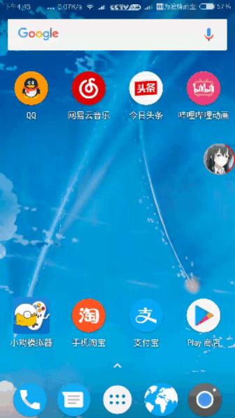 ios网易云音乐文件在哪里（ios网易云音乐储存路径）(8)