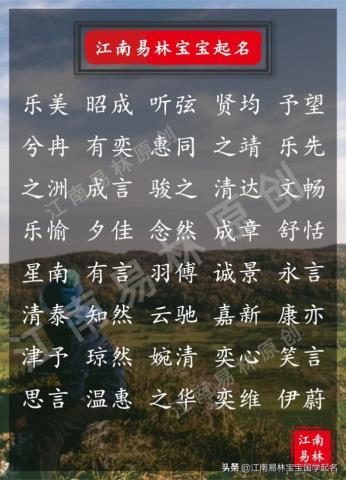 文艺的名字（160个文艺清新的名字）(4)