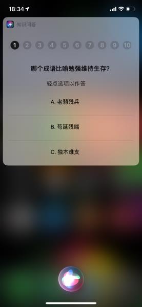 苹果软件助手有哪些（iphone软件助手安装步骤）(4)