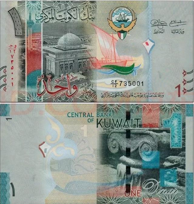 科威特币兑人民币（科威特币兑人民币多少钱）(5)