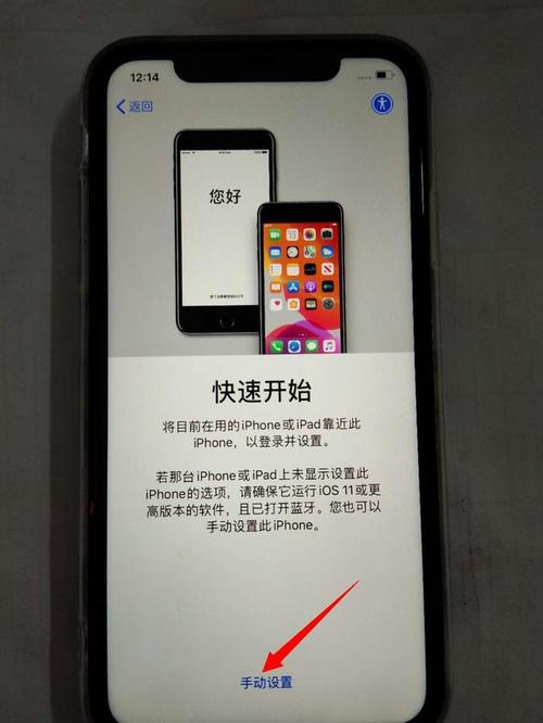 iPhone怎么激活啊（苹果手机怎么激活）