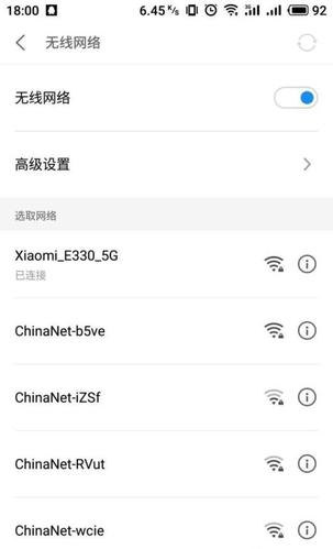 一加6手机OnePlus6和一加6哪个好（手机不能自动连接WIFI怎么回事）(1)