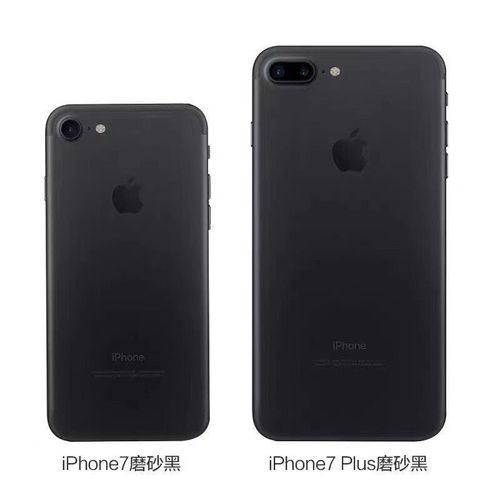 iPhone7亮黑是什么材质
