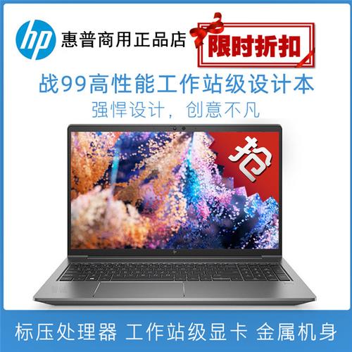 深圳惠普的维修点在哪里我的惠普电脑坏了，要到哪里维修（惠普专卖店哪里可(1)