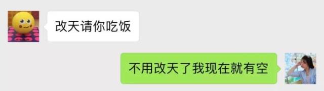 坑人套路话大全（最坑人的14句谎言）(11)