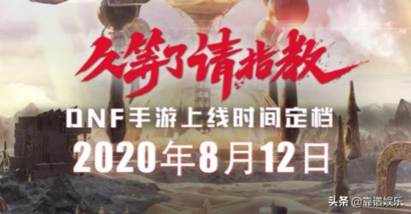 dnf双开不了怎么解决（dnf双开不了解决）(1)