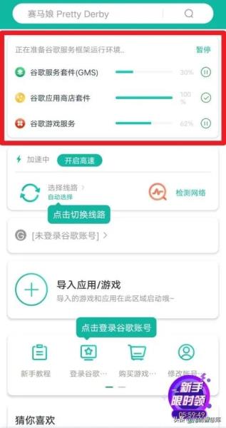 google账号注册（创建facebook账号办法）(1)