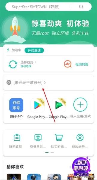 google账号注册（创建facebook账号办法）(2)