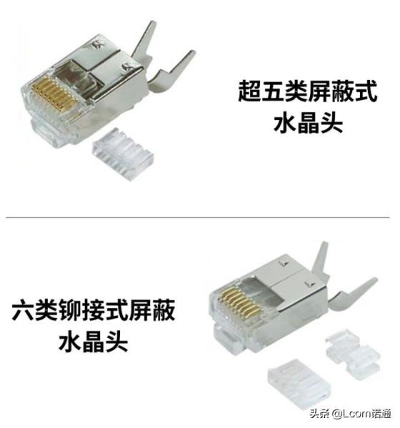 超五类网线型号（判断网线5类还是6类）(7)