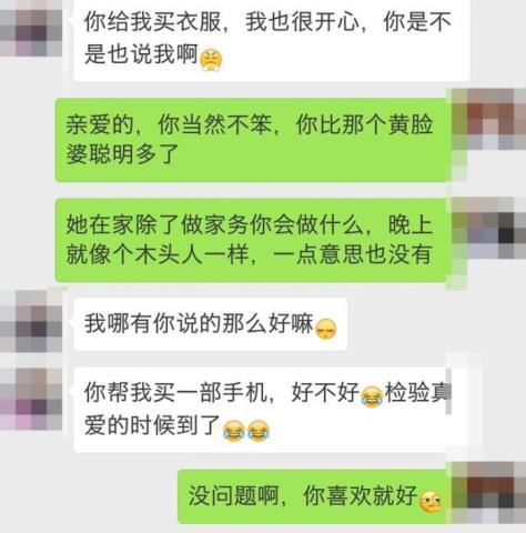 撕心裂肺是什么意思（才知道什么叫做撕心裂肺）(3)