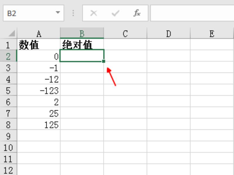 表格负数变正数怎么设置（用excel做考勤表）