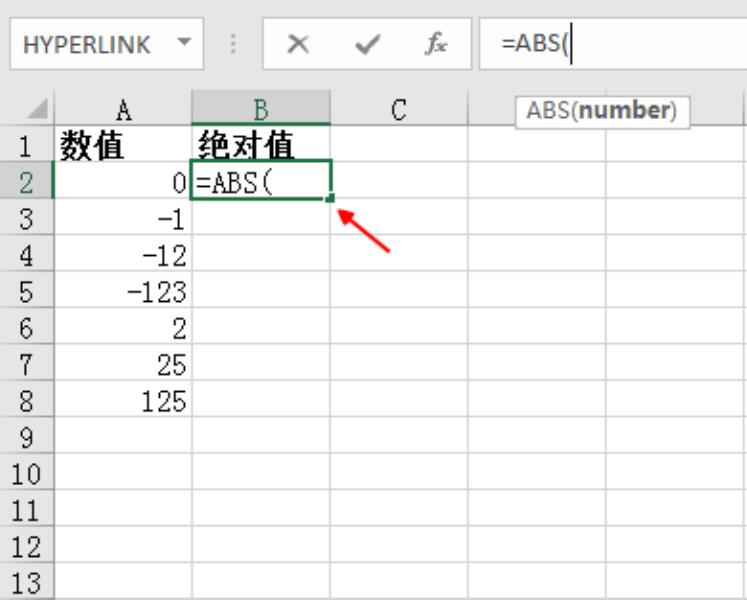 表格负数变正数怎么设置（用excel做考勤表）(2)