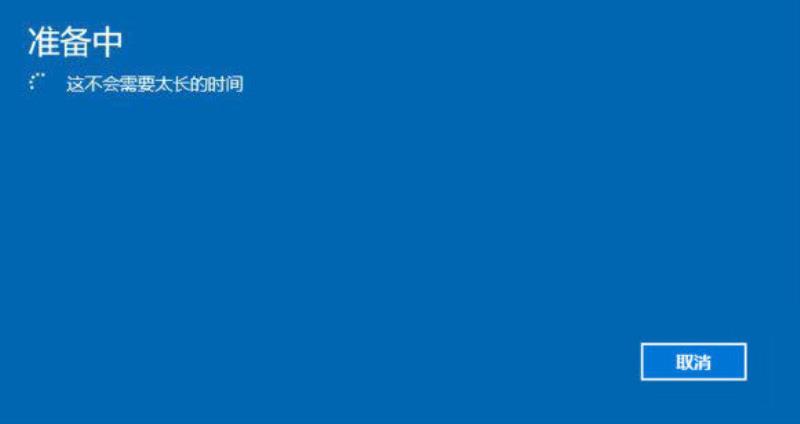 电脑windows7怎么恢复出厂设置（开机一键还原win7旗舰版系统操作）(6)