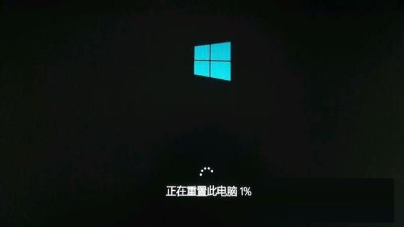 电脑windows7怎么恢复出厂设置（开机一键还原win7旗舰版系统操作）(9)