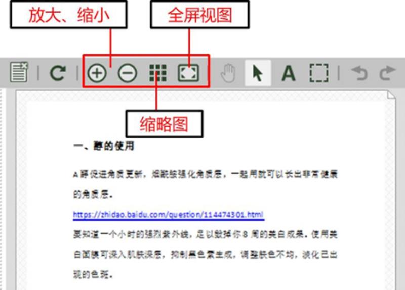 pdf打印机软件哪个好用（pdf打印机软件推荐）(7)