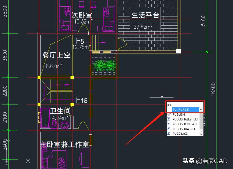 cad清理图层的快捷键（cad清理图层命令全称）