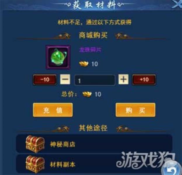 烈火星辰勋章升级攻略（烈火星辰勋章升级攻略分享）(2)