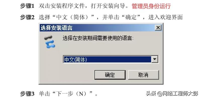 网络设备模拟器哪个好用（讲解网络设备模拟器教程）(7)