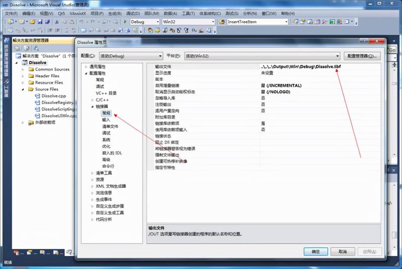 dll文件打开软件（电脑dll文件打开方式）(5)