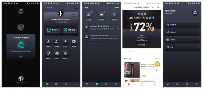 德施曼指纹锁怎么样（德施曼智能门锁）(13)