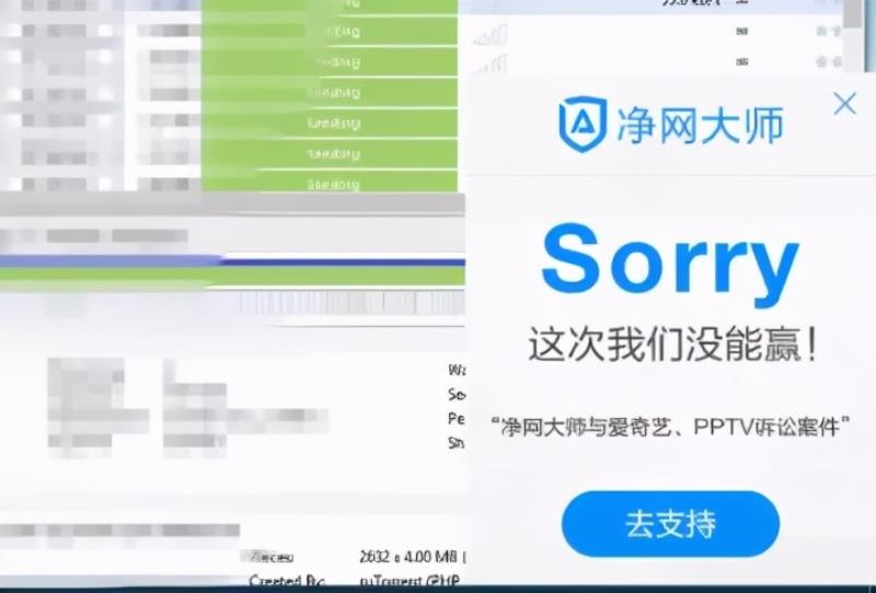 广告拦截app哪个好用（安卓上最好的去广告app）(20)