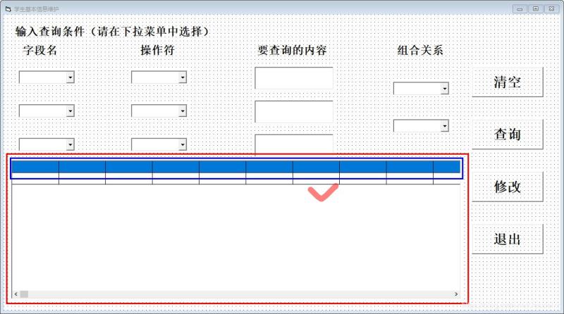 做表格的软件Excel教程（手机记账表格简单好用的软件）(6)